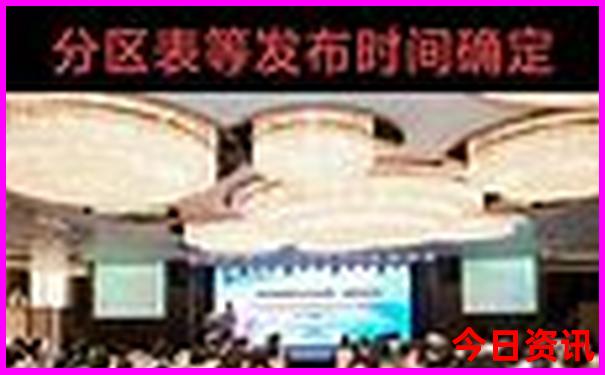 管家婆三期必中
